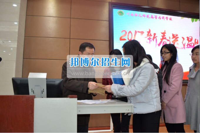 川南幼兒師范高等專(zhuān)科學(xué)校開(kāi)展為困難學(xué)生送溫暖活動(dòng)