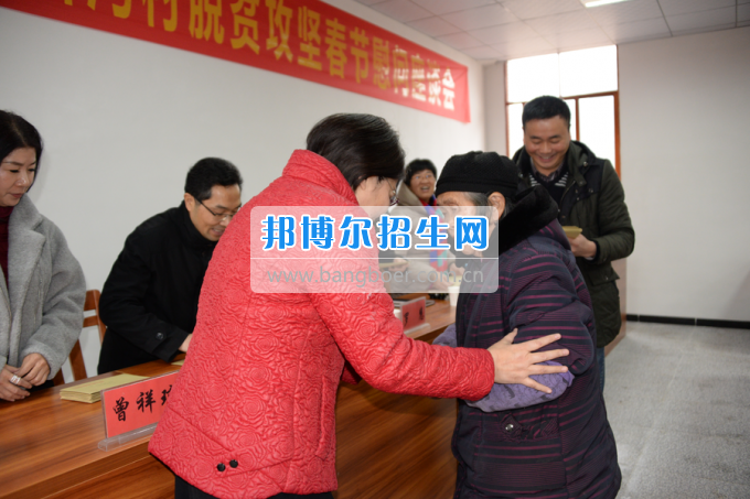 川南幼兒師范高等?？茖W(xué)校“走基層、送溫暖”活動