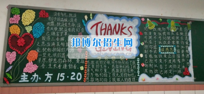 川南幼兒師范高等專科學(xué)校學(xué)前教育一系開展“感恩”主題系列教育活動