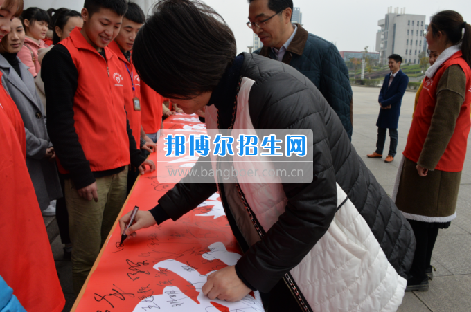 川南幼兒師范高等?？茖W(xué)校舉行學(xué)雷鋒簽名活動(dòng)