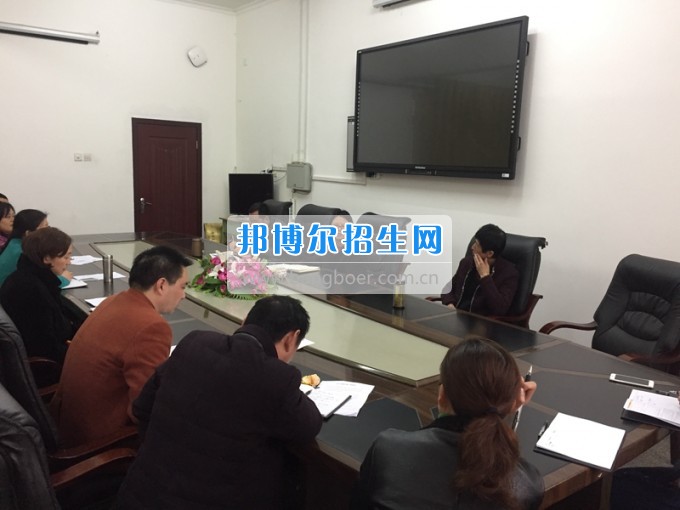 四川省樂山市第一職業(yè)高級中學(xué)召開2017招生就業(yè)專題會(huì)議
