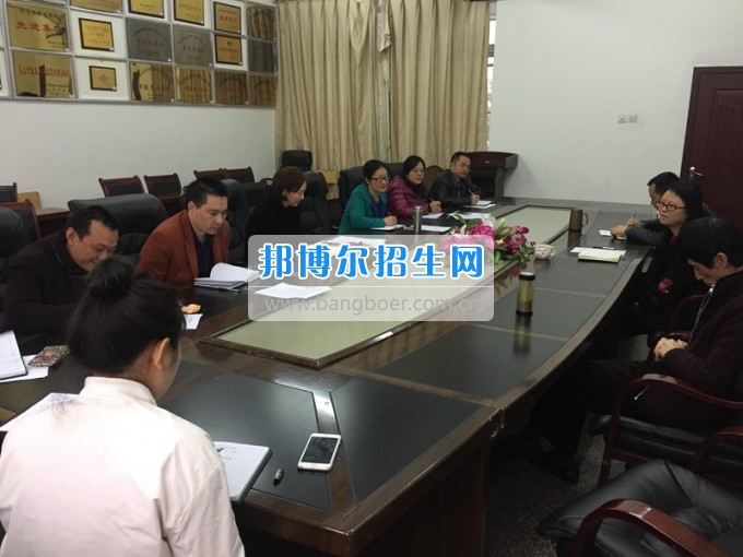 四川省樂山市第一職業(yè)高級中學(xué)召開2017招生就業(yè)專題會(huì)議