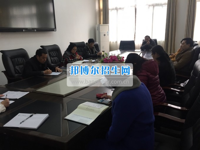 四川省樂山市第一職業(yè)高級中學(xué)召開頂崗實習(xí)“雙選會”籌備工作會