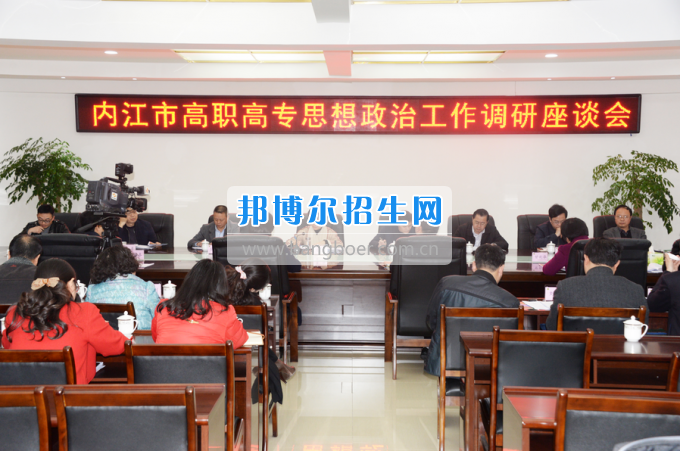 市委常委、宣傳部長潘梅到川南幼兒師范高等?？茖W校調(diào)研思想政治工作
