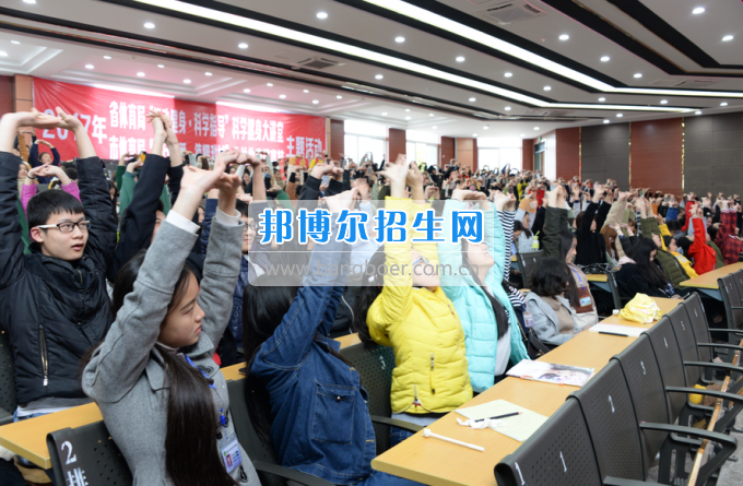 踐行“十愛”愛健康公益體育活動(dòng)走進(jìn)川南幼兒師范高等?？茖W(xué)校