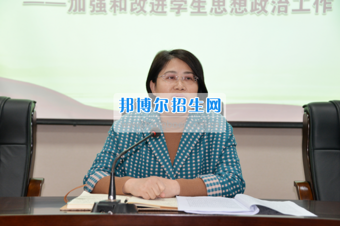 川南幼兒師范高等?？茖W(xué)校召開輔導(dǎo)員班主任工作例會加強和改進(jìn)學(xué)生思想政治工作