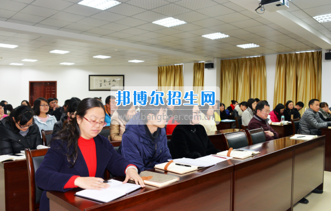 川南幼兒師范高等?？茖W(xué)校召開輔導(dǎo)員班主任工作例會加強和改進(jìn)學(xué)生思想政治工作