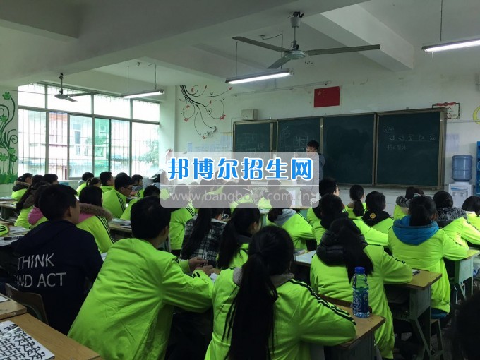 四川省樂(lè)山市第一職業(yè)高級(jí)中學(xué)計(jì)算專業(yè)《手繪pop氣泡字》公開課展示