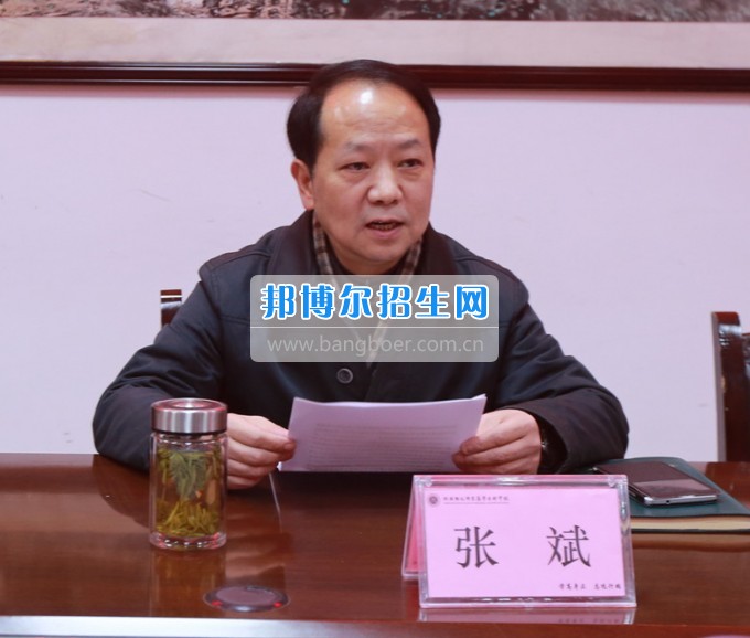 川北幼兒師范高等?？茖W(xué)校召開黨委書記抓黨建工作述職評(píng)議會(huì)