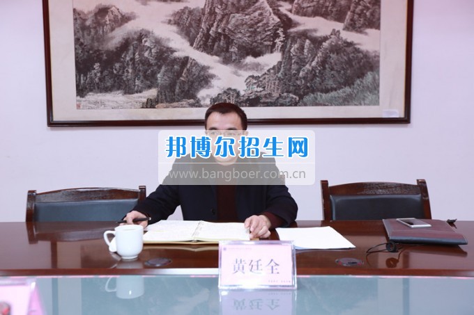 川北幼兒師范高等?？茖W(xué)校召開領(lǐng)導(dǎo)班子“兩學(xué)一做”專題民主生活會(huì)