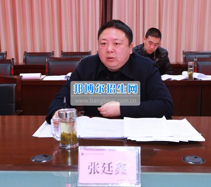 川北幼兒師范高等?？茖W(xué)校召開領(lǐng)導(dǎo)班子“兩學(xué)一做”專題民主生活會(huì)