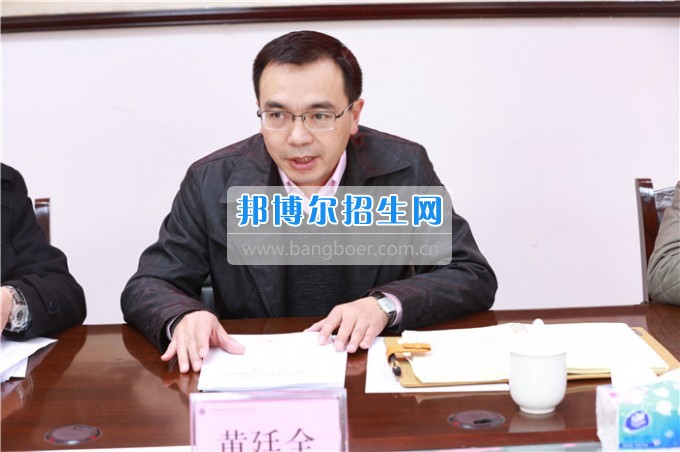 川北幼兒師范高等?？茖W(xué)校召開2016年度領(lǐng)導(dǎo)班子暨干部述職測評會