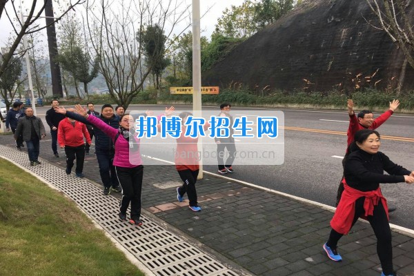 重慶市江津區(qū)師范進修學(xué)校舉行“冬日運動健步走，永?；盍ぷ骱?rdquo;工會主題活動