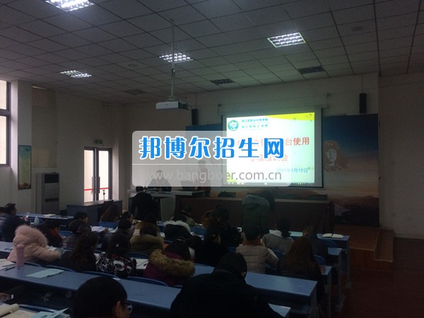四川省蒲江縣職業(yè)中專學(xué)校開(kāi)展學(xué)校綜合信息管理平臺(tái)使用專項(xiàng)培訓(xùn)