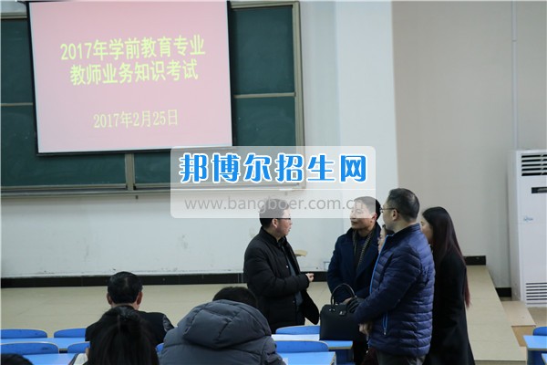銅仁幼兒師范高等?？茖W(xué)校學(xué)前教育系舉行2017年學(xué)前教育專業(yè)教師業(yè)務(wù)知識考試