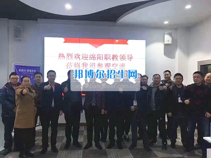 綿陽航空職業(yè)學(xué)校領(lǐng)導(dǎo)赴重慶考察職教云平臺(tái)建設(shè)