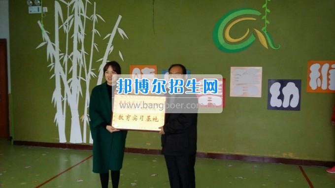 南充師范學校蔡禮儒校長赴高坪、嘉陵參加實習就業(yè)基地掛牌并看望實習生