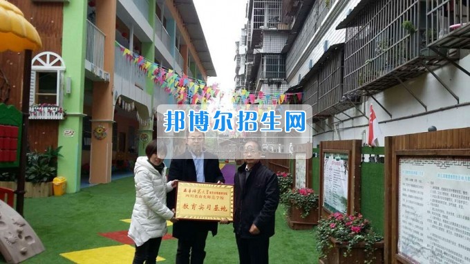 南充師范學校蔡禮儒校長赴高坪、嘉陵參加實習就業(yè)基地掛牌并看望實習生