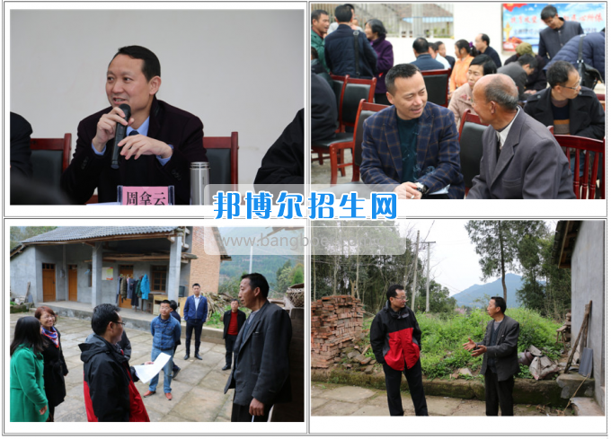 閬中師范學(xué)校參加精準(zhǔn)扶貧結(jié)對幫扶會