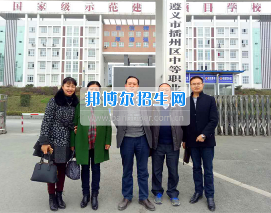 貴州職業(yè)技術(shù)學(xué)院同播州區(qū)中職校、余慶縣中職校洽談 “中高職銜接”合作