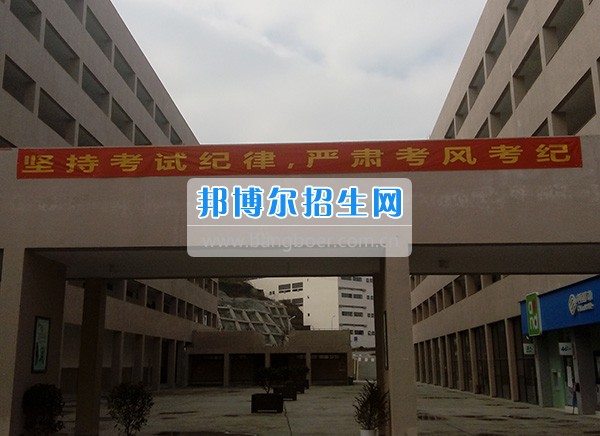 畢節(jié)醫(yī)學(xué)高等專科學(xué)校抓考風(fēng)、嚴(yán)考紀(jì)、提質(zhì)量