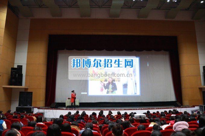 四川幼兒師范高等?？茖W(xué)校學(xué)前教育二系舉辦2017年主題講座