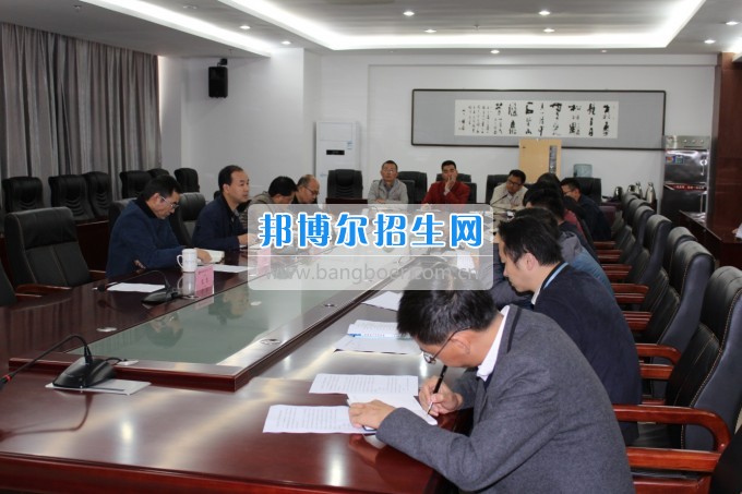 貴州建設(shè)職業(yè)技術(shù)學(xué)院召開(kāi)環(huán)保工作專題會(huì)議