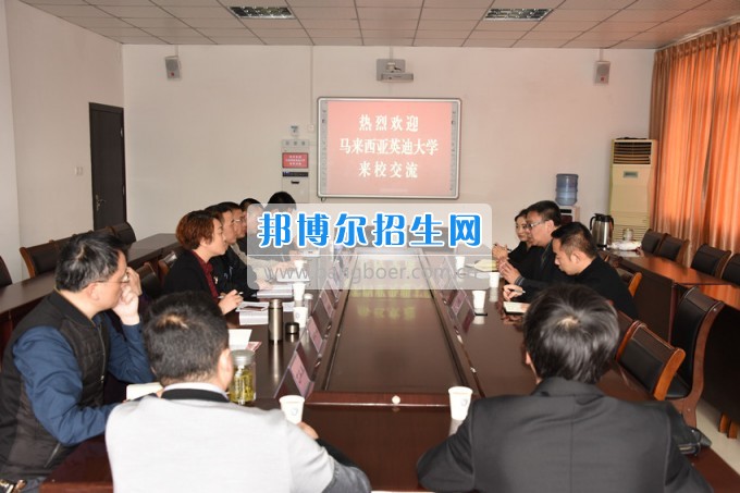 2017年英迪大學與馬來西亞文化中心到四川幼兒師范高等?？茖W校交流洽談