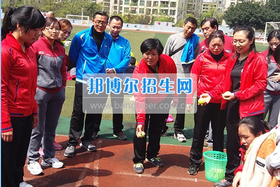 重慶教育管理學(xué)校組隊(duì)參加巴南區(qū)第十四屆教職工趣味體育運(yùn)動會 