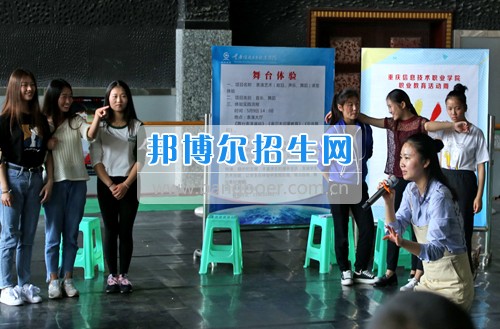 重慶信息技術(shù)職業(yè)學(xué)院2017年職業(yè)教育活動周拉開序幕