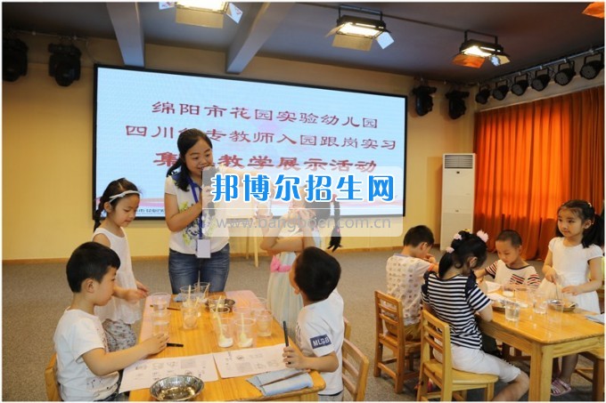 四川幼兒師范高等?？茖W(xué)校教師開展幼兒園跟崗實(shí)習(xí)匯報(bào)課展示活動(dòng)