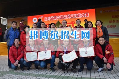 四川省第六屆農(nóng)民工技能大賽二、三等獎