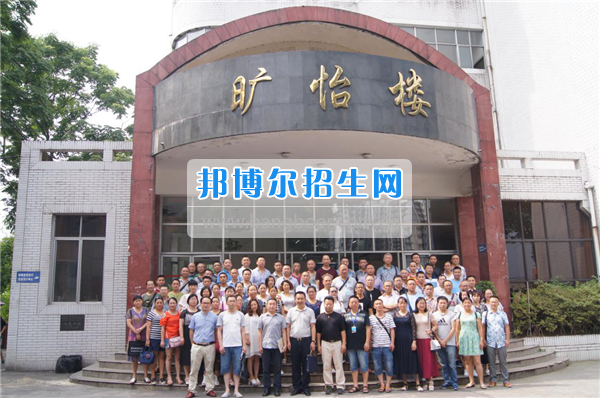 樂山師范學(xué)校井研縣、峨邊縣美術(shù)教師轉(zhuǎn)崗培訓(xùn)班隆重開班