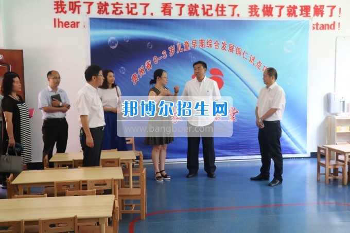 美國密歇根奧克蘭大學(xué)李樂東教授來銅仁幼兒師范高等?？茖W(xué)校交流訪問
