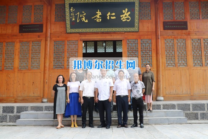 美國密歇根奧克蘭大學(xué)李樂東教授來銅仁幼兒師范高等?？茖W(xué)校交流訪問