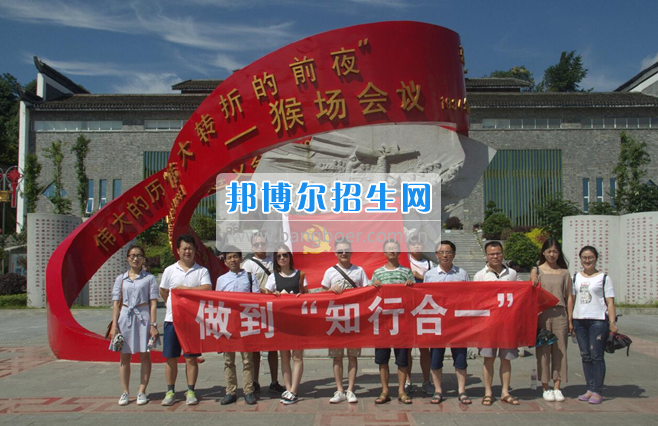 黔南民族醫(yī)學(xué)高等?？茖W(xué)校開展踐行“兩學(xué)一做”做到“知行合一”學(xué)習(xí)