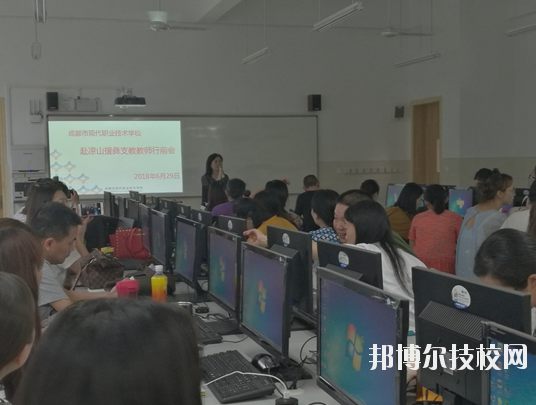 成都市現(xiàn)代職業(yè)技術(shù)學校4