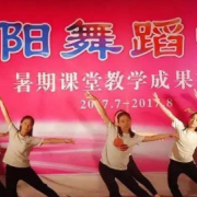 德陽舞蹈學(xué)校