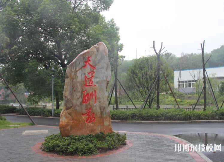重慶九龍坡職業(yè)教育中心怎么樣、好不好