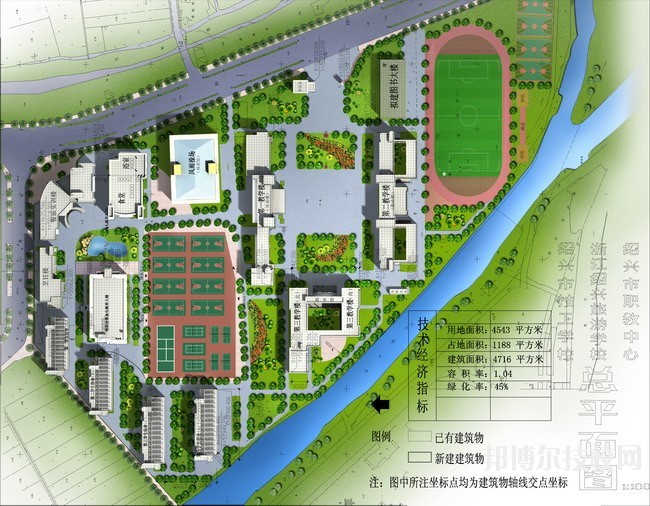 紹興技師學院（籌）紹興職教中心2020年學費、收費標準