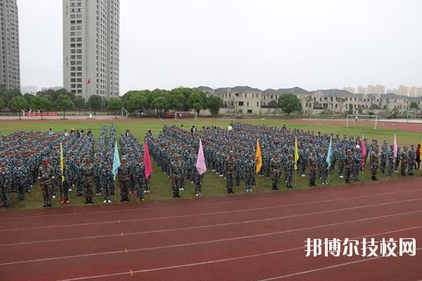 平湖市職業(yè)中等專業(yè)學校2020年學費、收費標準