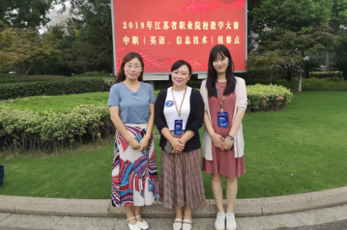 南京財(cái)經(jīng)高等職業(yè)技術(shù)學(xué)校怎么樣、好不好