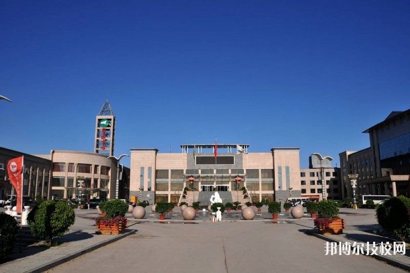 石家莊裕華區(qū)職業(yè)技術(shù)教育中心怎么樣、好不好