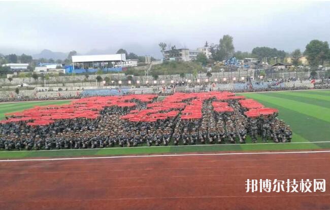六盤水軍事技能職業(yè)學(xué)校2020年報名條件、招生要求、招生對象