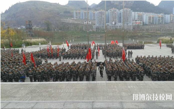 六盤水軍事技能職業(yè)學(xué)校怎么樣、好不好
