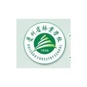 貴州林業(yè)學(xué)校