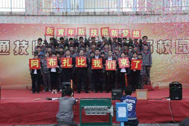 南京交通技師學(xué)院2020年報(bào)名條件、招生要求、招生對(duì)象
