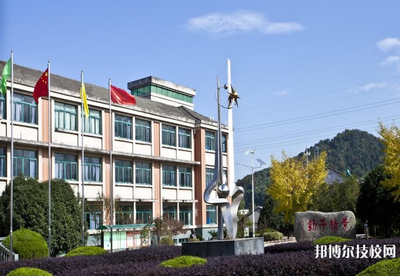 湖州市技師學(xué)院2020年學(xué)費(fèi)、收費(fèi)多少