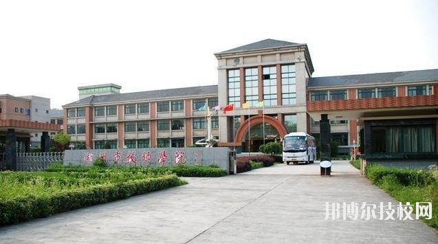 湖州市技師學院2020年報名條件、招生要求、招生對象