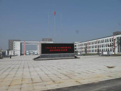 南京市廣播電視大學(xué)怎么樣、好不好